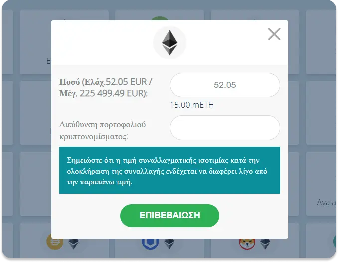 screenshot online καζίνο